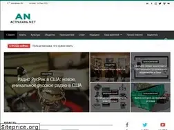 Sites similar to astrakhan.net