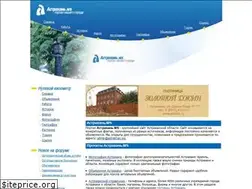 Sites similar to astrakhan.ws