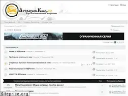 Sites similar to astrakhanklad.ru