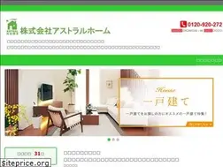 Sites similar to astral-home.com