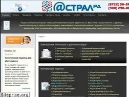 Sites similar to astral-rd.ru