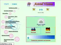 Sites similar to astral-vision.ucoz.ru