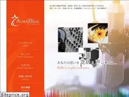 Sites similar to astralblaze.jp