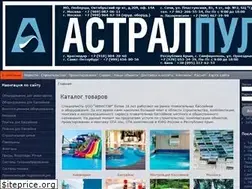 Sites similar to astralpools.ru