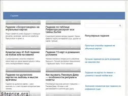 Sites similar to astralpro.ru