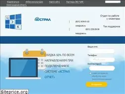 Sites similar to astralreport.ru