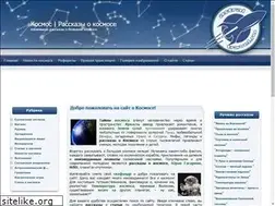 Sites similar to astraltravel.ru