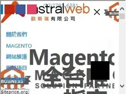 Sites similar to astralweb.com.tw
