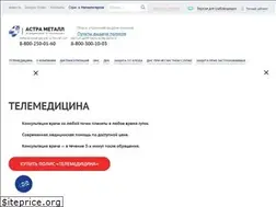 Sites similar to astrametall.ru