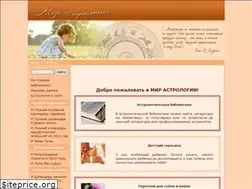 Sites similar to astramir.ru