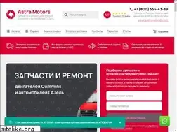 Sites similar to astramotors.com