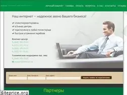 Sites similar to astranet.od.ua