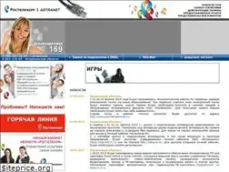 Sites similar to astranet.ru