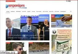 Sites similar to astraparis.gr
