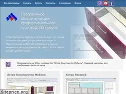 Sites similar to astrapro.ru
