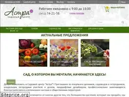 Sites similar to astrasad.ru