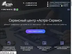 Sites similar to astraservice.ru