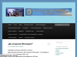 Sites similar to astrashimirovbs.com