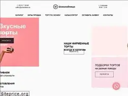 Sites similar to astrashoko.ru
