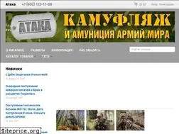 Sites similar to astrataka.ru
