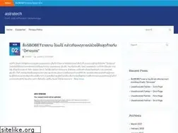 Sites similar to astratech.org