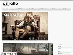 Sites similar to astratto.jp