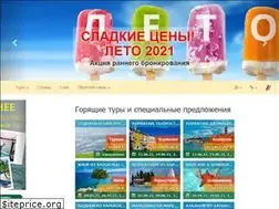 Sites similar to astravel.com.ua