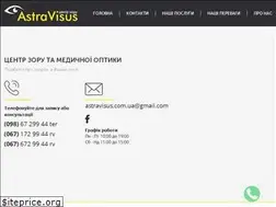 Sites similar to astravisus.rv.ua