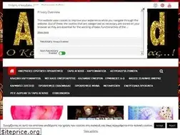 Sites similar to astraworld.gr