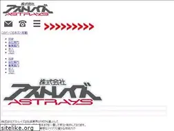 Sites similar to astrays.jp