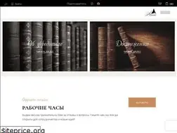 Sites similar to astrbook.com