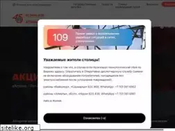 Sites similar to astrec.kz
