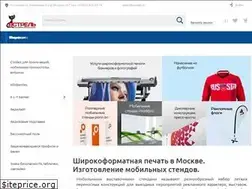 Sites similar to astrell.ru