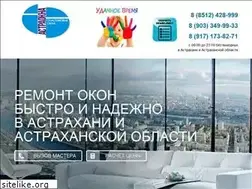 Sites similar to astremont.ru