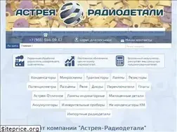 Sites similar to astreya-radiodetali.ru