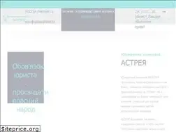 Sites similar to astreyav.kiev.ua