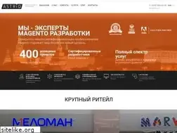 Sites similar to astrio.ru