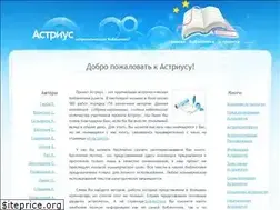 Sites similar to astrius.ru