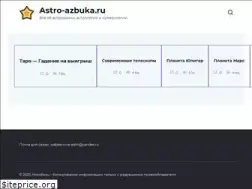 Sites similar to astro-azbuka.ru