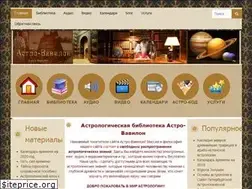 Sites similar to astro-babylon.ru