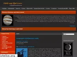 Sites similar to astro-bratsk.ru