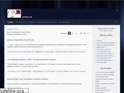 Sites similar to astro-club.net