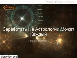 Sites similar to astro-game.ru