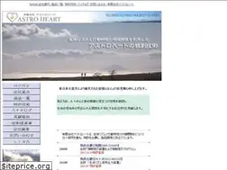Sites similar to astro-heart.com