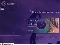 Sites similar to astro-hightschool.ru