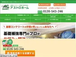 Sites similar to astro-home.com