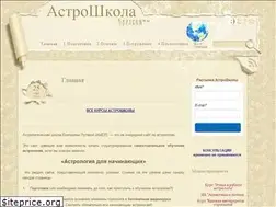 Sites similar to astro-klass.ru