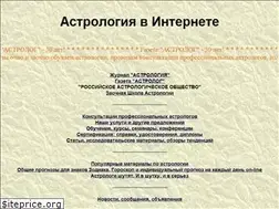 Sites similar to astro-logia.ru