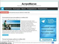 Sites similar to astro-magiya.ru