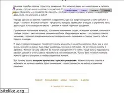 Sites similar to astro-mc.ru